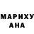 КЕТАМИН VHQ Sofia Videman