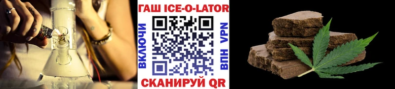 KRAKEN ССЫЛКА shop клад Гашиш hashish Люберцы
