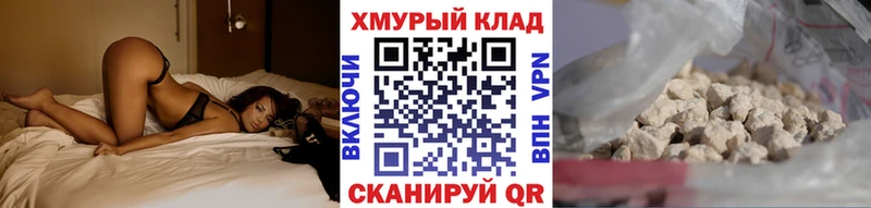 ГЕРОИН VHQ  купить   ОМГ ОМГ ССЫЛКА  Люберцы 