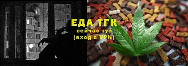 мефедрон Алзамай