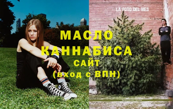 мефедрон Алзамай