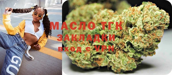метадон Ветлуга