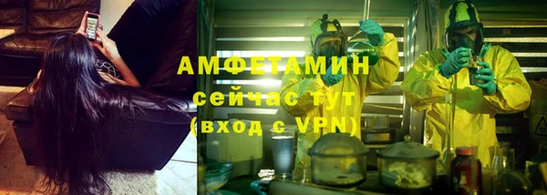 мефедрон Алзамай