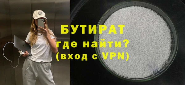ECSTASY Видное