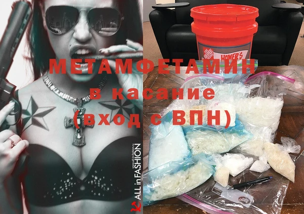 мефедрон Алзамай
