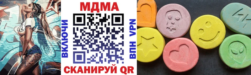MDMA молли Люберцы
